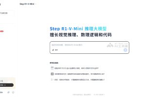 Step-R1-V-Mini – 阶跃星辰最新推出的多模态推理模型