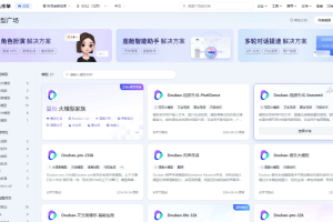 豆包Seaweed – 字节跳动推出的AI视频生成模型，基于Transformer结构