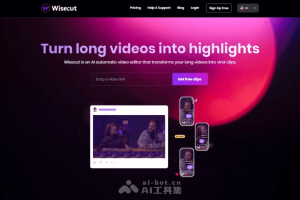 Wisecut – 在线AI视频编辑工具，自动识别长视频中的精彩片段