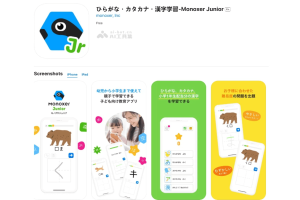 Monoxer Junior – AI学习应用，根据学习水平和记忆状态智能出题