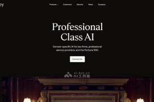 Harvey – 专为法律行业设计的生成式 AI 平台