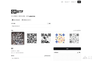 QRBTF – AI二维码生成器，生成独特风格的二维码