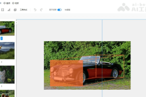 LabelU – 开源的多模态数据标注工具