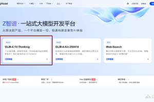 GLM-4.1V-Thinking – 智谱AI开源的视觉语言模型系列