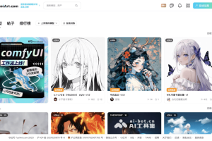 吐司TusiArt – AI绘画模型社区和在线生图平台