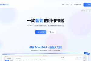 MindBricks – AI本地写作工具，自动检查文本逻辑和语法问题