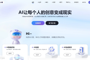 AI小聚 – 多功能AI助手，对话、写作、绘画等一站式服务