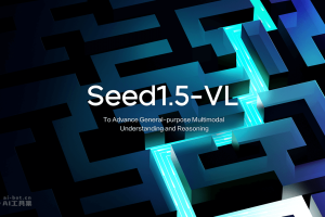 Seed1.5-VL – 字节跳动Seed推出的视觉语言多模态大模型