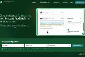 Class Companion – AI教学平台，支持作业生成与管理