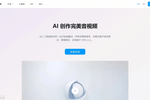 米可智能 – AI音视频创作平台，一站式视频翻译、声音克隆、AI配音服务
