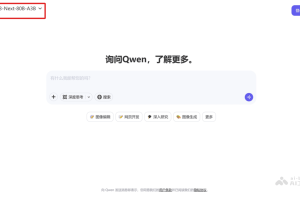 Qwen3-Next – 阿里通义开源的混合架构模型
