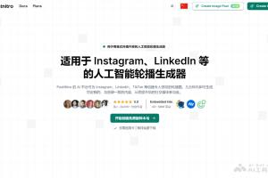Postnitro – AI轮播图生成器，提供主题或文章创建一致性的轮播图