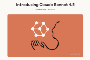 Claude Sonnet 4.5 – Anthropic最新推出的AI编程模型
