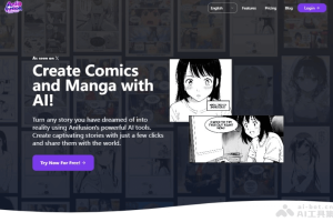 Anifusion – AI漫画和动漫图片制作平台，文本描述自动生成漫画页面