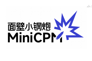 MiniCPM 4.0 – 面壁智能开源极致高效的端侧大模型