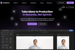 Builder.io – AI前端开发平台，快速将设计转化为前端代码