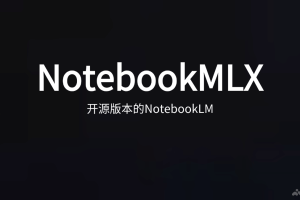NotebookMLX – 将PDF文档转换成音频博客开源版的NotebookLM