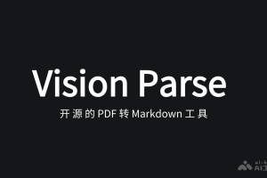 Vision Parse – 开源的 PDF 转 Markdown 工具
