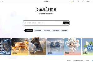 HiDream.ai – 多模态AI图像、视频和3D生成平台