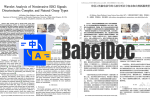 BabelDOC – 开源 AI PDF 翻译工具，专为科学论文翻译设计