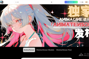 AnimaTensor – 吐司AI等推出的二次元图像生成模型
