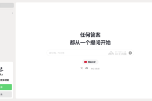 Hika – 免费AI知识搜索工具，个性化交互和多维度知识探索