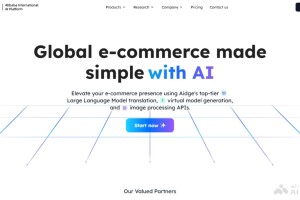 Aidge – 阿里国际推出的 AI 电子商务运营服务平台