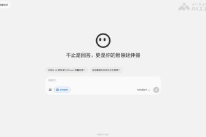 理想同学网页版 – 理想汽车推出的AI智能助手网页端