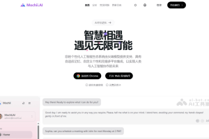 Mochii AI – 多功能 AI 助手，提供智能对话、文档分析、网页总结等