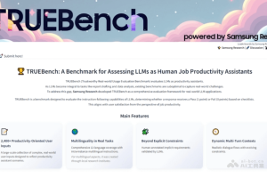 TRUEBench – 三星开源的AI性能基准测试工具