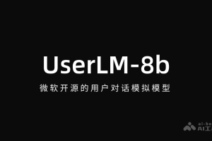 UserLM-8b – 微软开源的用户对话模拟模型