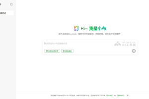 小布助手 – OPPO推出的网页版 AI 助手，接入满血版 DeepSeek