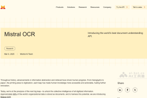 Mistral OCR – Mistral AI 推出的先进光学字符识别工具