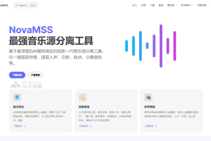 NovaMSS – AI音乐源分离工具，精准分离音乐中的不同音源