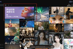 Wan2.2-S2V – 阿里通义开源的多模态视频生成模型