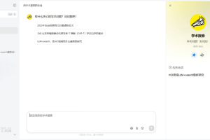 Kimi学术搜索 – Kimi推出的AI学术研究助手