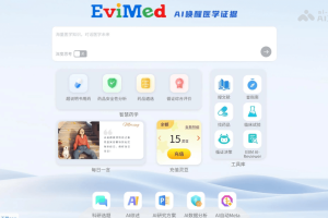 EviMed – AI医学信息搜索引擎，整合全球七大中英文医学数据库