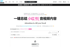 BibiGPT – AI音视频内容总结工具