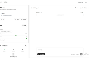 Kimi Playground – 月之暗面推出的AI工具调用体验平台