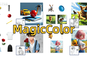 MagicColor – 香港科技大学推出的多实例线稿图着色框架