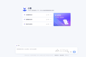 YAYI-Ultra – 中科闻歌推出的混合专家模型