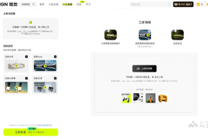 12个免费的AI去水印软件和工具，图片和视频在线去水印