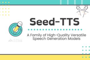Seed-TTS – 字节跳动推出的高质量文本到语音生成模型
