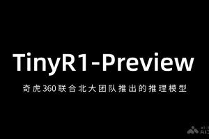 TinyR1-Preview – 奇虎360联合北大团队推出的推理模型