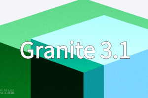 Granite 3.1 – IBM 推出的新版语言模型