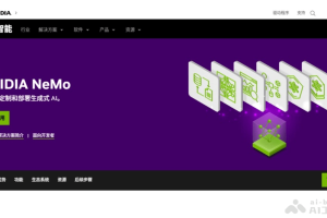 NeMo – 英伟达推出的用于构建、定制和部署生成式AI模型