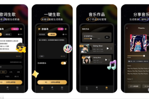 创音岛 – AI音乐创作平台，支持录音转文字、配音、AI写歌