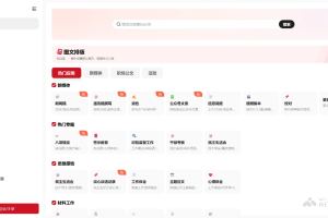 宣宝 – AI写作工具，智能推荐模板