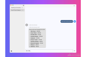 ChatMCP – AI 聊天客户端，基于 MCP 支持多语言和自动化安装