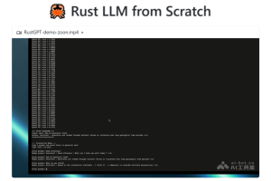 RustGPT – AI语言模型，根据输入内容自动文本补全